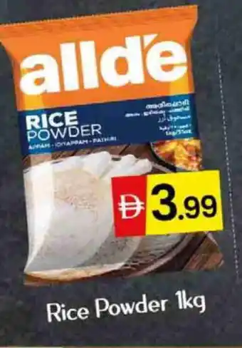 Al Madina ALLDE Rice Powder / Pathiri Podi offer