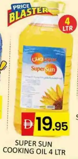 Al Madina SUPERSUN Cooking Oil offer