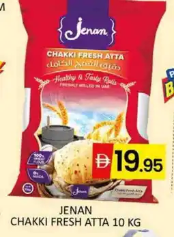 Al Madina JENAN Atta offer