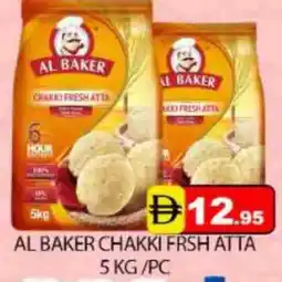 Mango Hypermarket LLC AL BAKER Atta offer
