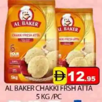 Mango Hypermarket LLC AL BAKER Atta offer
