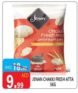 United Hypermarket JENAN Atta offer