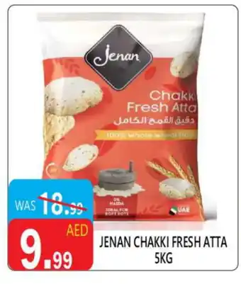 United Hypermarket JENAN Atta offer