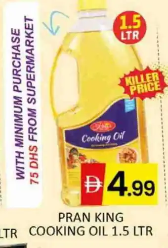 Al Madina PRAN Cooking Oil offer