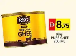 Al Madina RKG Ghee offer