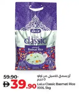 Lulu Hypermarket LULU Basmati / Biryani Rice offer