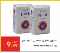 Istanbul Supermarket KFM All Purpose Flour offer