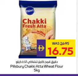 Megamart PILLSBURY Atta offer