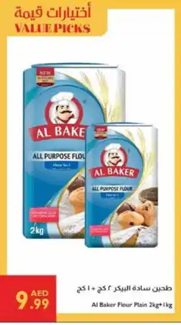 Istanbul Supermarket AL BAKER All Purpose Flour offer