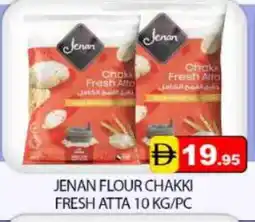Mango Hypermarket LLC JENAN Atta offer