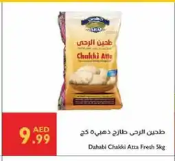 Istanbul Supermarket DAHABI Atta offer
