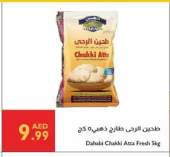Istanbul Supermarket DAHABI Atta offer