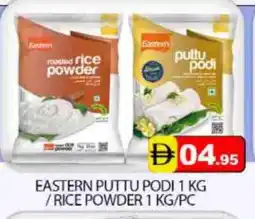 Mango Hypermarket LLC EASTERN Rice Powder / Pathiri Podi offer