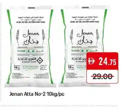 Mango Hypermarket LLC JENAN Atta offer
