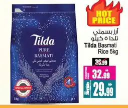Ansar Gallery TILDA Basmati / Biryani Rice offer