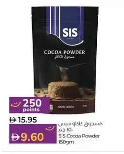 Lulu Hypermarket SIS Cocoa Powder offer