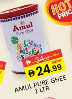 Al Madina AMUL Ghee offer