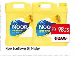 Mango Hypermarket LLC NOOR Sunflower Oil offer