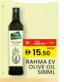 Al Madina RAHMA Extra Virgin Olive Oil offer