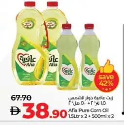 Lulu Hypermarket AFIA Sunflower Oil offer
