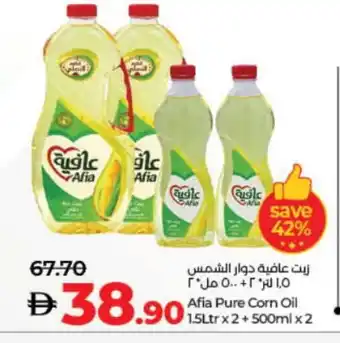 Lulu Hypermarket AFIA Sunflower Oil offer