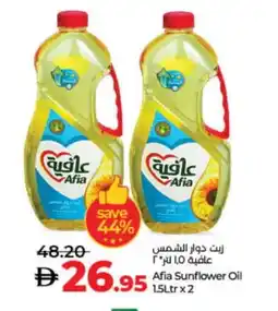 Lulu Hypermarket AFIA Sunflower Oil offer