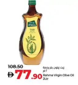 Lulu Hypermarket RAHMA Extra Virgin Olive Oil offer