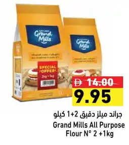 Aswaq Ramez GRAND MILLS All Purpose Flour offer