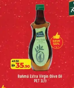 Lulu Hypermarket RAHMA Extra Virgin Olive Oil offer