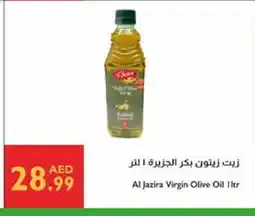 Istanbul Supermarket AL JAZIRA Extra Virgin Olive Oil offer