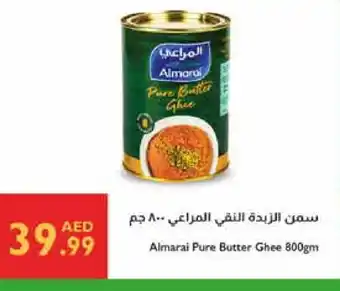 Istanbul Supermarket ALMARAI Ghee offer