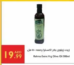 Istanbul Supermarket RAHMA Extra Virgin Olive Oil offer