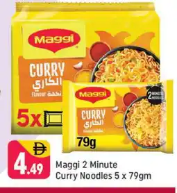 Shaklan MAGGI Noodles offer