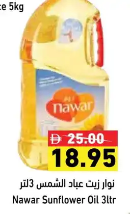 Aswaq Ramez NAWAR Sunflower Oil offer