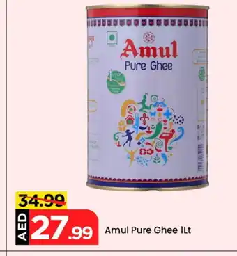 Mark & Save AMUL Ghee offer