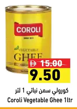 Aswaq Ramez COROLI Vegetable Ghee offer