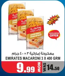 Gift Point EMIRATES Macaroni offer