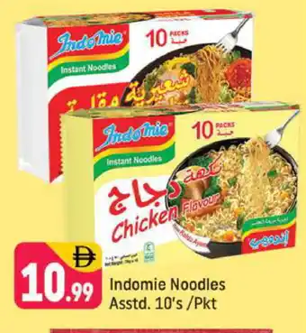 Shaklan INDOMIE Noodles offer