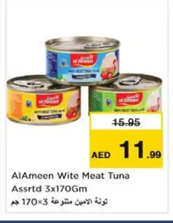 Nesto AL AMEEN Tuna - Canned offer