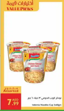 Istanbul Supermarket INDOMIE Instant Cup Noodles offer