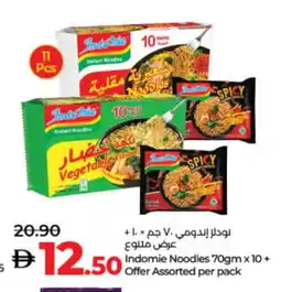 Lulu Hypermarket INDOMIE Noodles offer