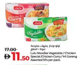 Lulu Hypermarket LULU Noodles offer