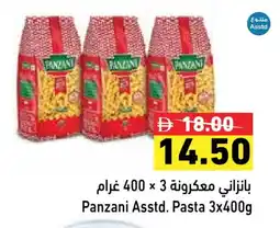 Aswaq Ramez PANZANI Pasta offer