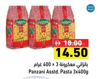 Aswaq Ramez PANZANI Pasta offer