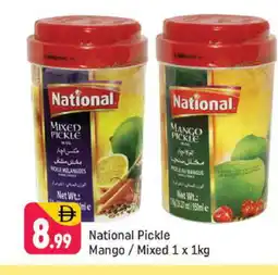 Shaklan NATIONAL Pickle offer