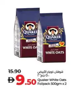 Lulu Hypermarket QUAKER Oats offer