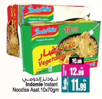 Ansar Gallery INDOMIE Noodles offer
