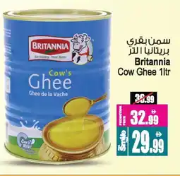 Ansar Gallery BRITANNIA Ghee offer