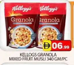 Mango Hypermarket LLC KELLOGGS Cereals offer