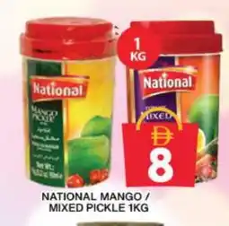 Grand Hyper Market NATIONAL Pickle offer